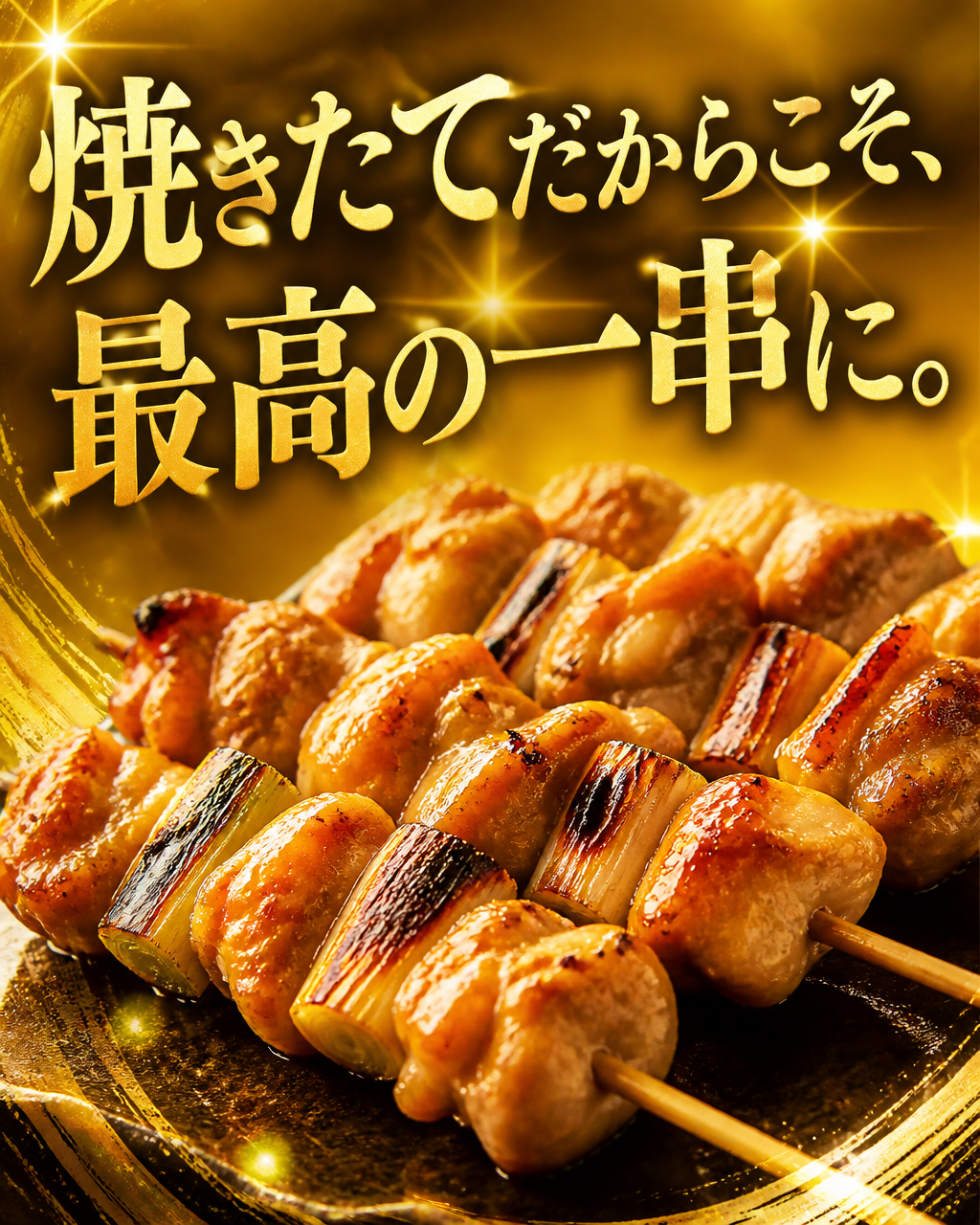 手羽先が硬い理由と柔らかく食べるコツ